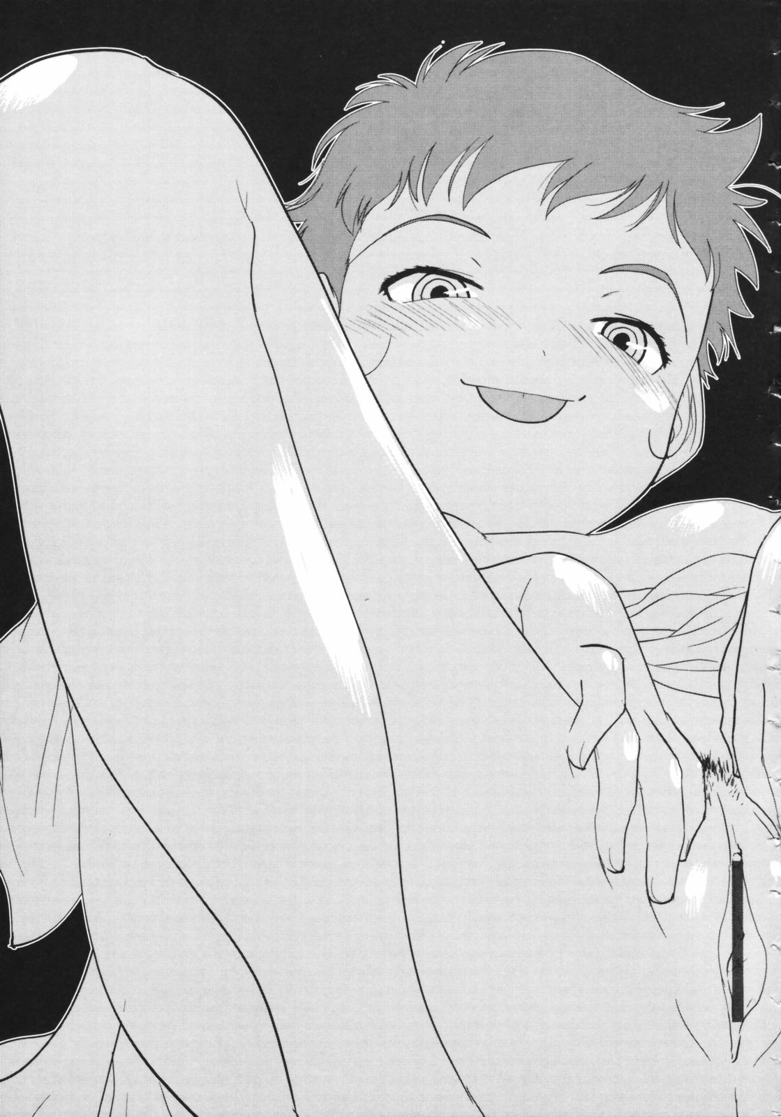 [鬼魔あづさ] アレお祓いします？