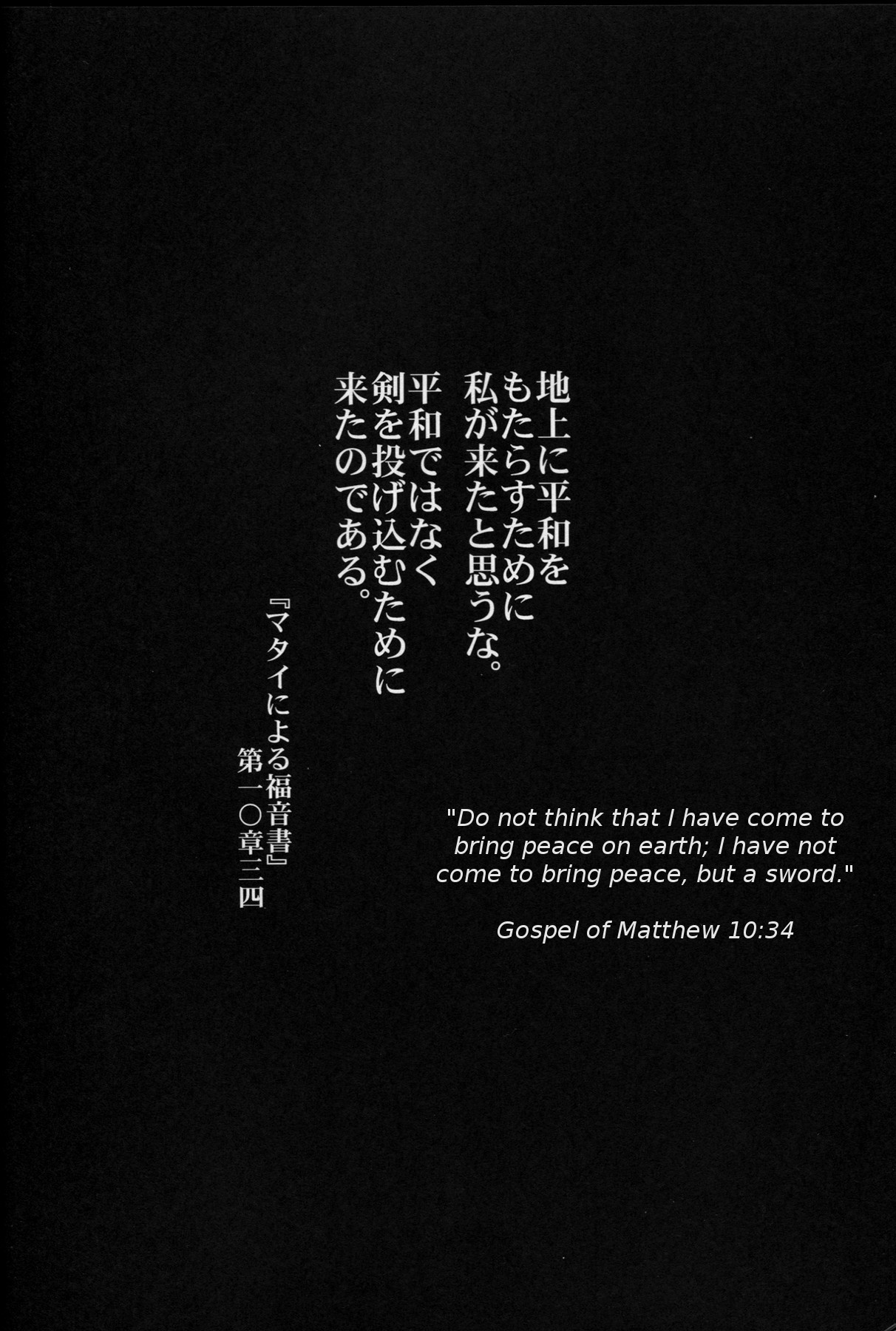 (C77) [蛸壷屋 (TK)] レクイエム5ドリーム (けいおん!) [英訳]