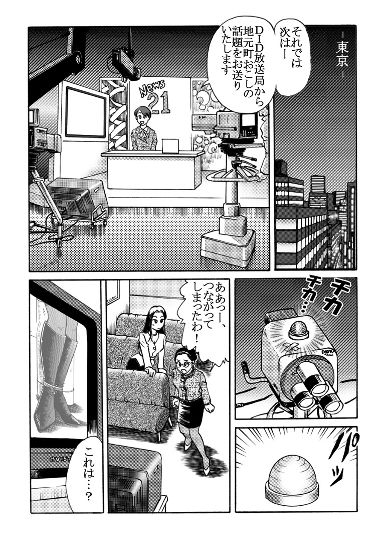 [ろじうら館] 香織 かみかみ