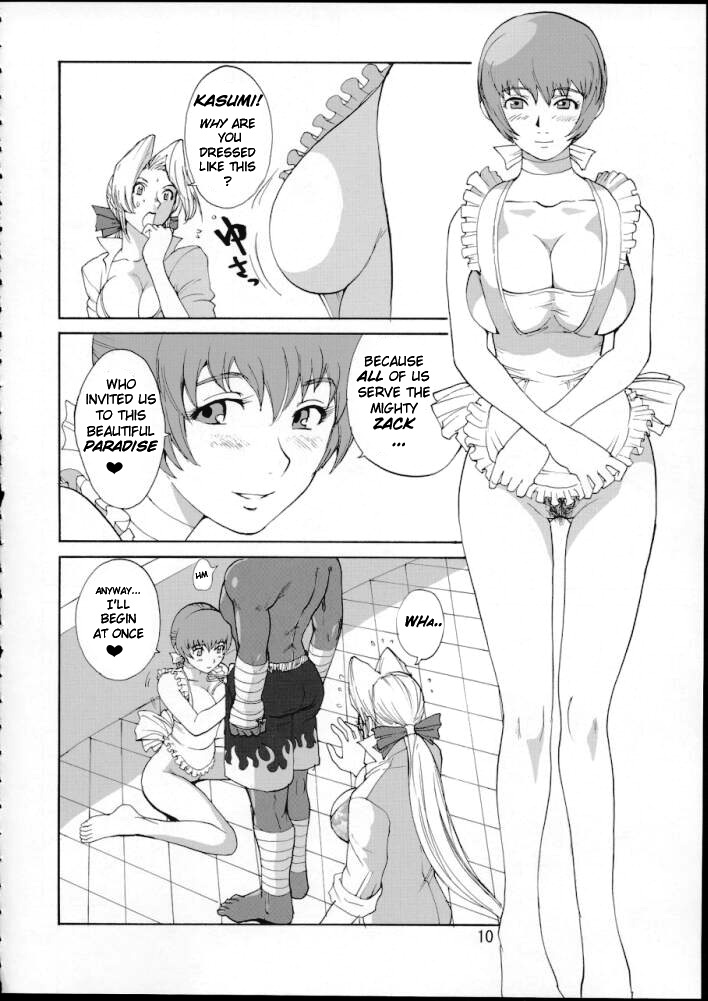 (C63) [プルルンエステ (上月まんまる)] SURVIVOR!! (デッド・オア・アライヴ エクストリーム・ビーチバレーボール) [英訳]