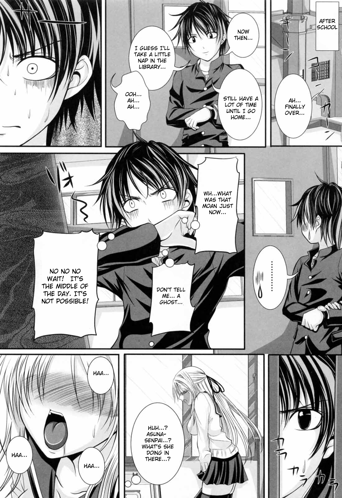 [アーセナル] ニーソ少女で○○○ [英訳]