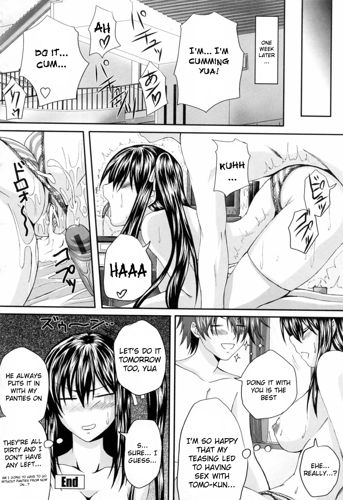 [アーセナル] ニーソ少女で○○○ [英訳]