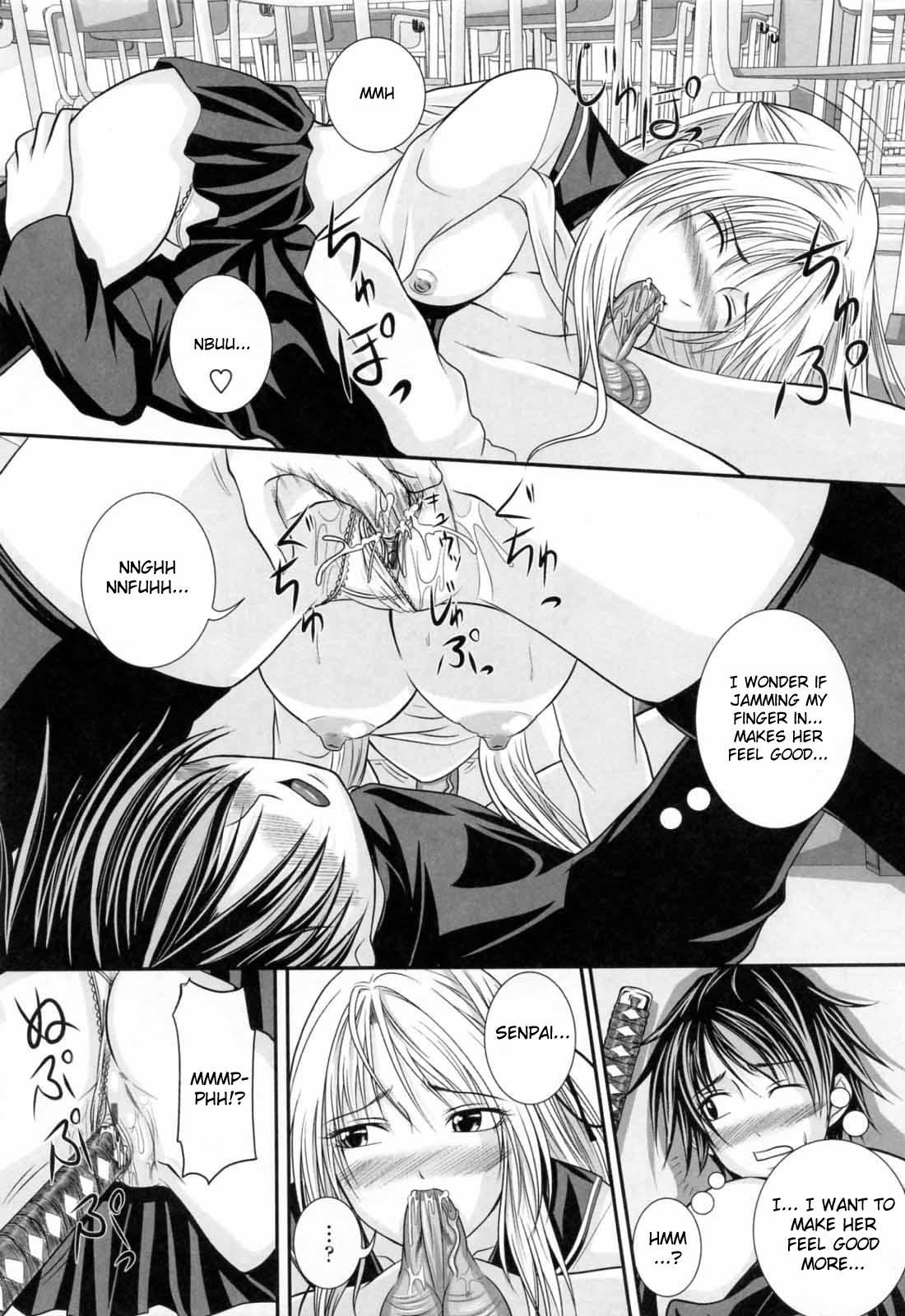 [アーセナル] ニーソ少女で○○○ [英訳]