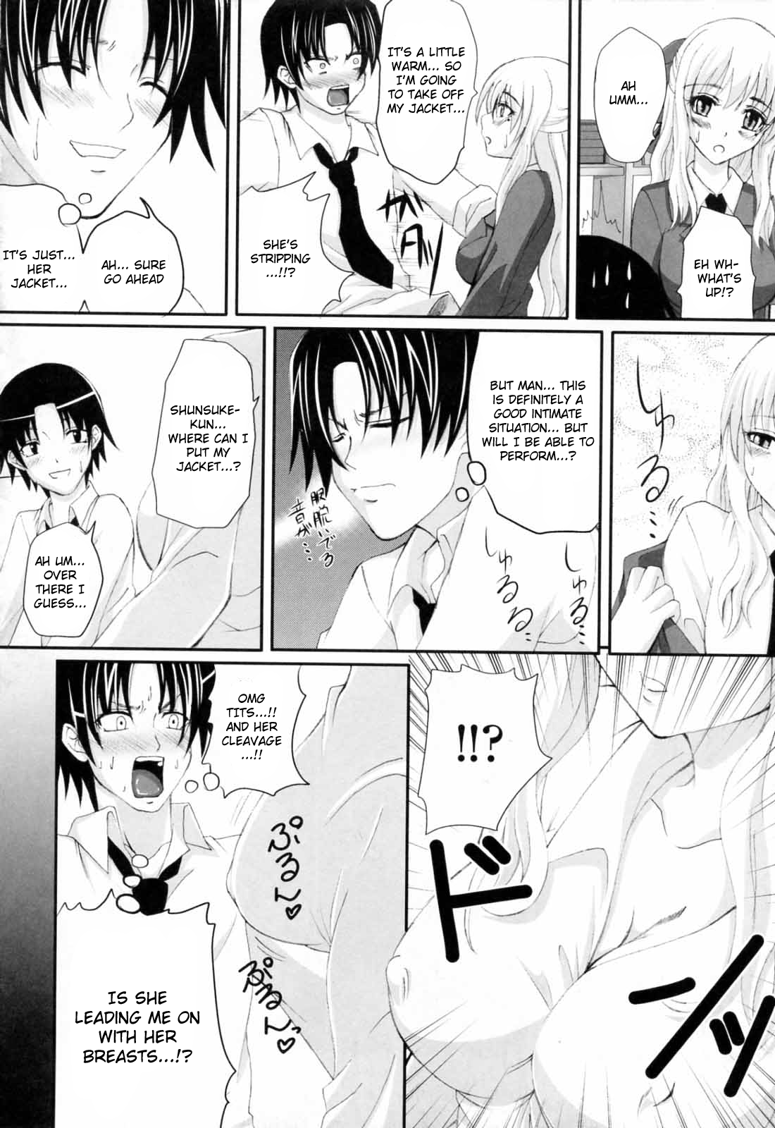 [アーセナル] ニーソ少女で○○○ [英訳]