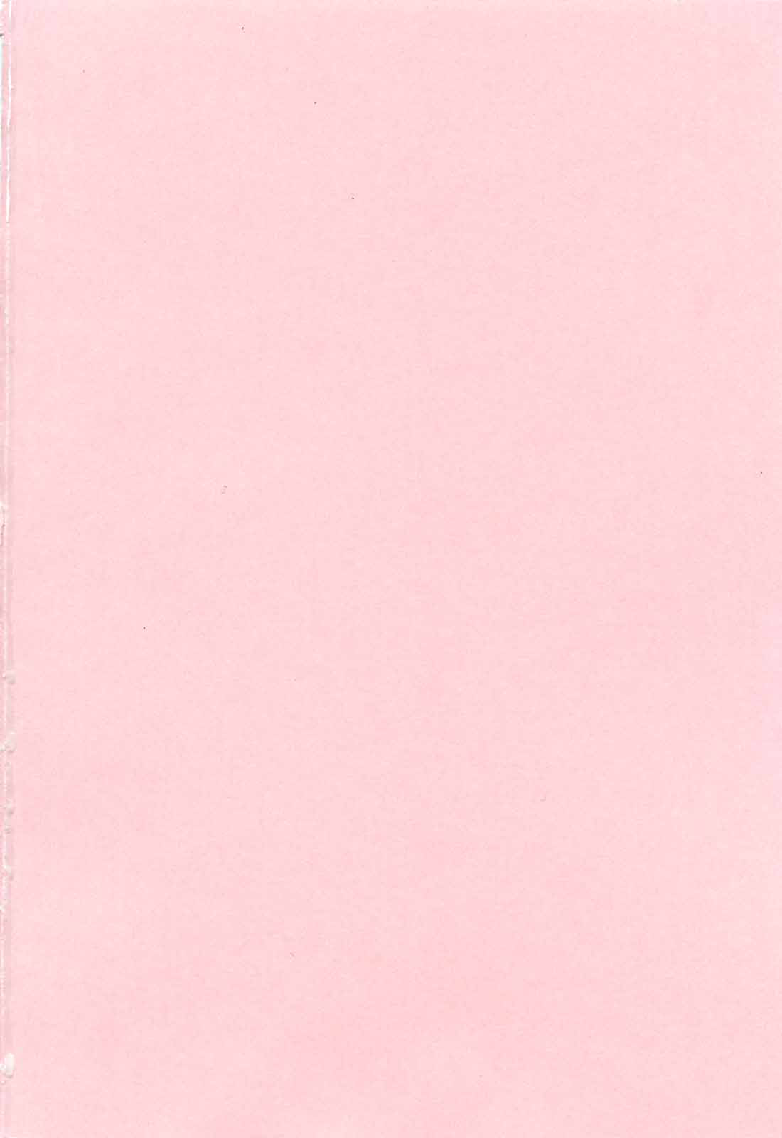 [アーセナル] ニーソ少女で○○○ [英訳]