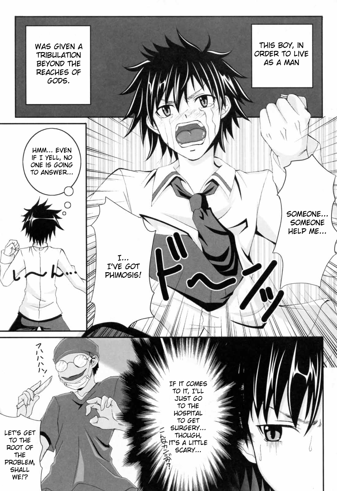 [アーセナル] ニーソ少女で○○○ [英訳]