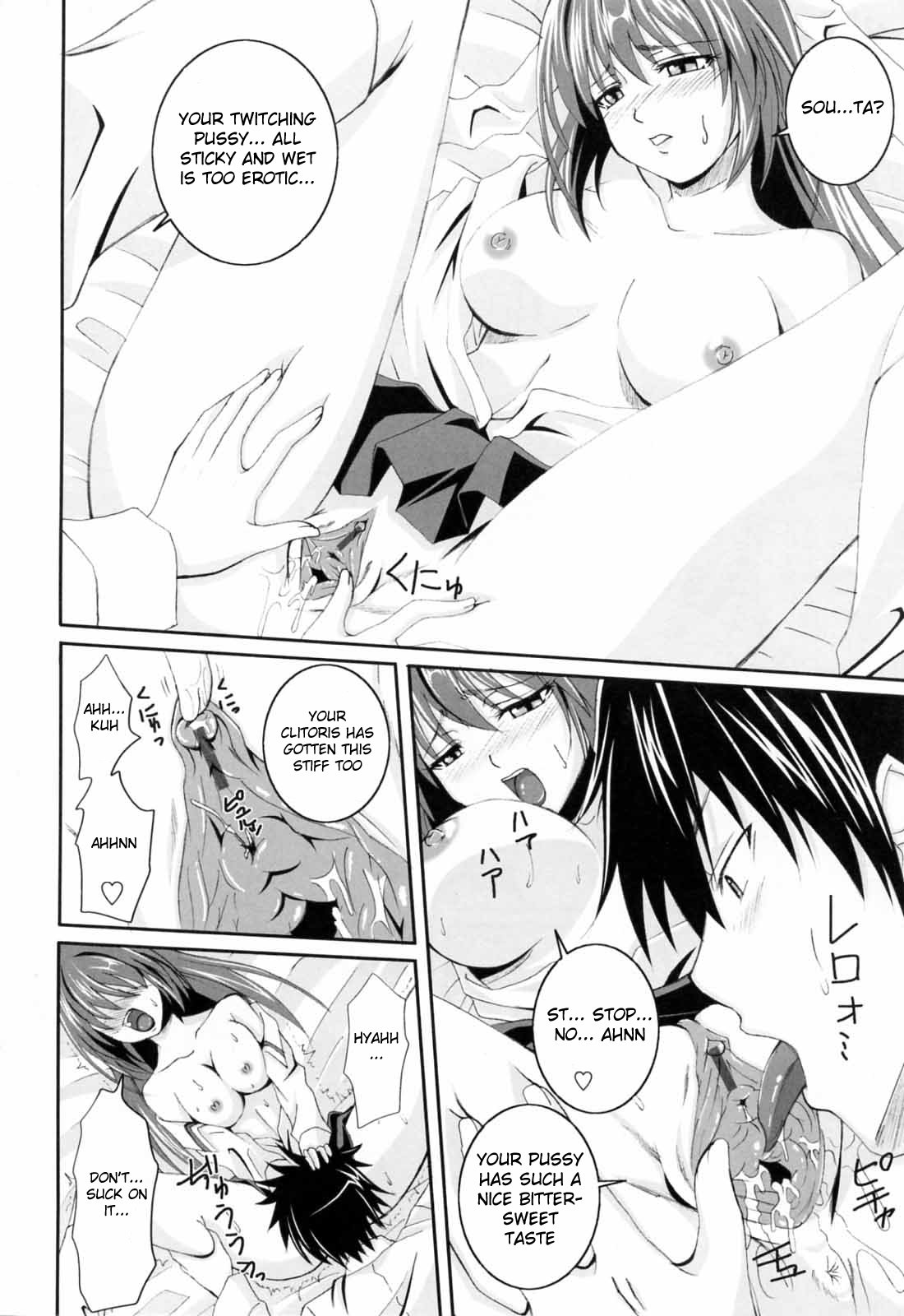 [アーセナル] ニーソ少女で○○○ [英訳]