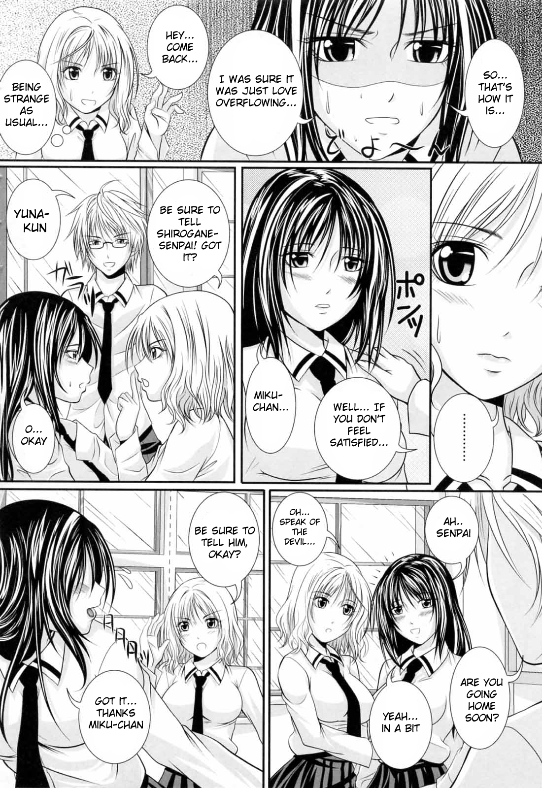 [アーセナル] ニーソ少女で○○○ [英訳]