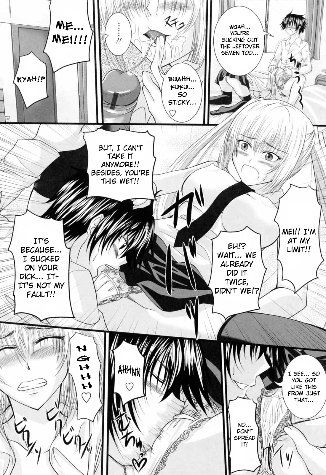 [アーセナル] ニーソ少女で○○○ [英訳]