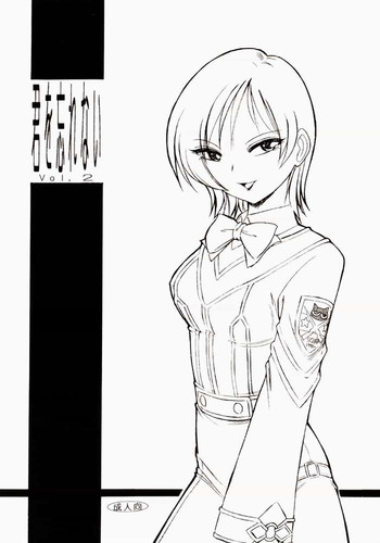 [EINSATZ GRUPPE (チャーリーにしなか)] 君をわすれない Vol.2 (ガンパレード・マーチ)