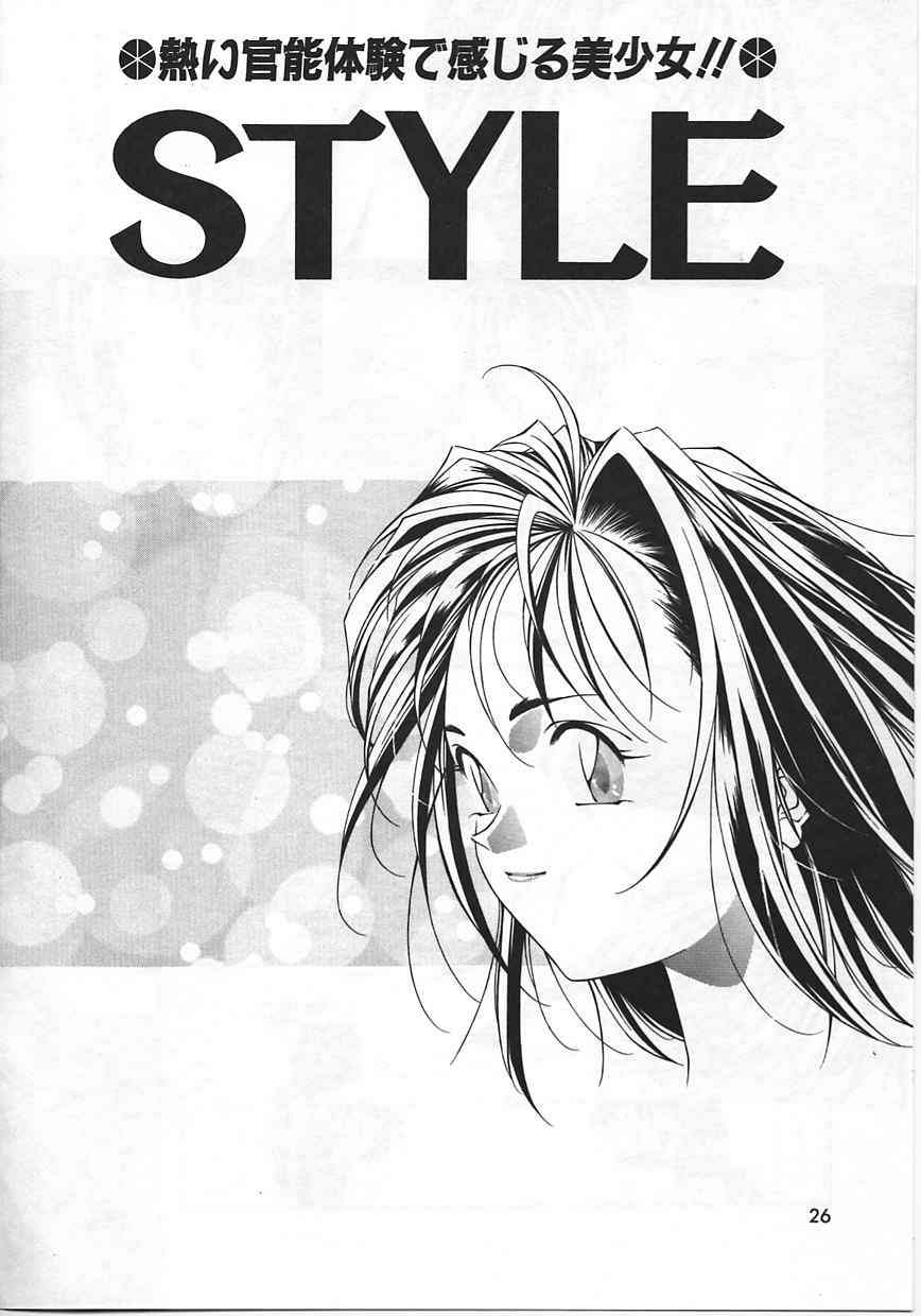 [前田健二郎] 今だけはオトナ
