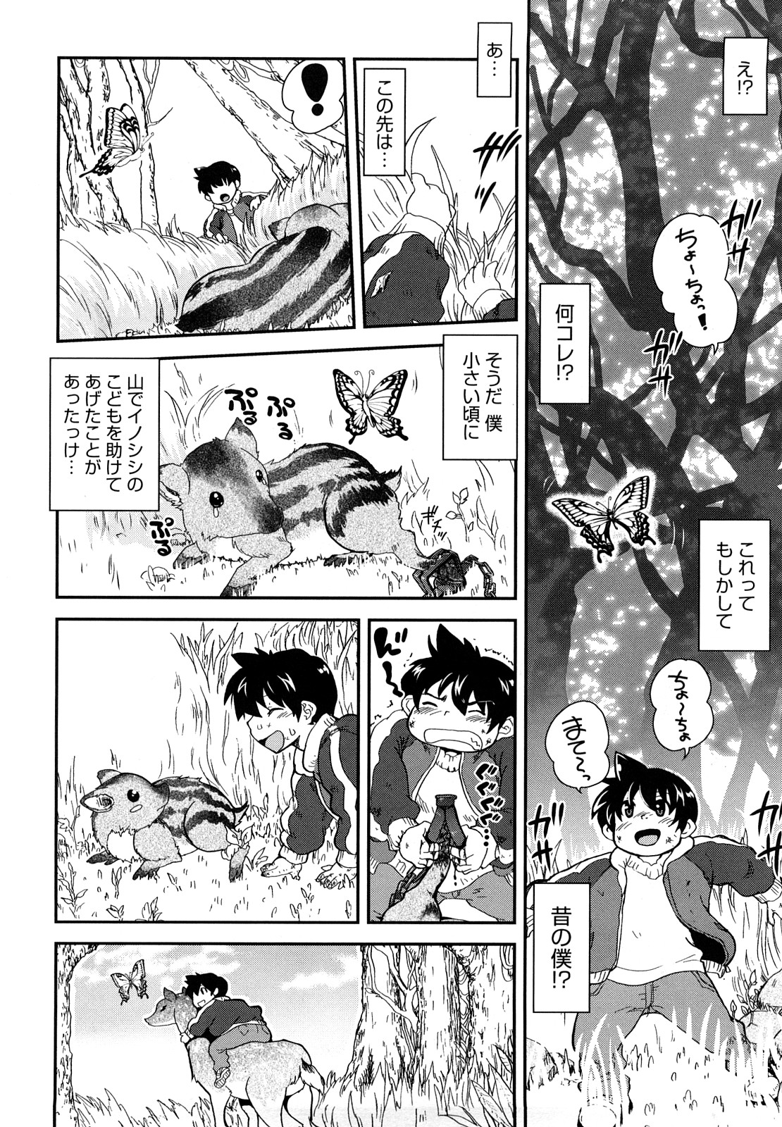 [URAN] ちちぺでぃあ