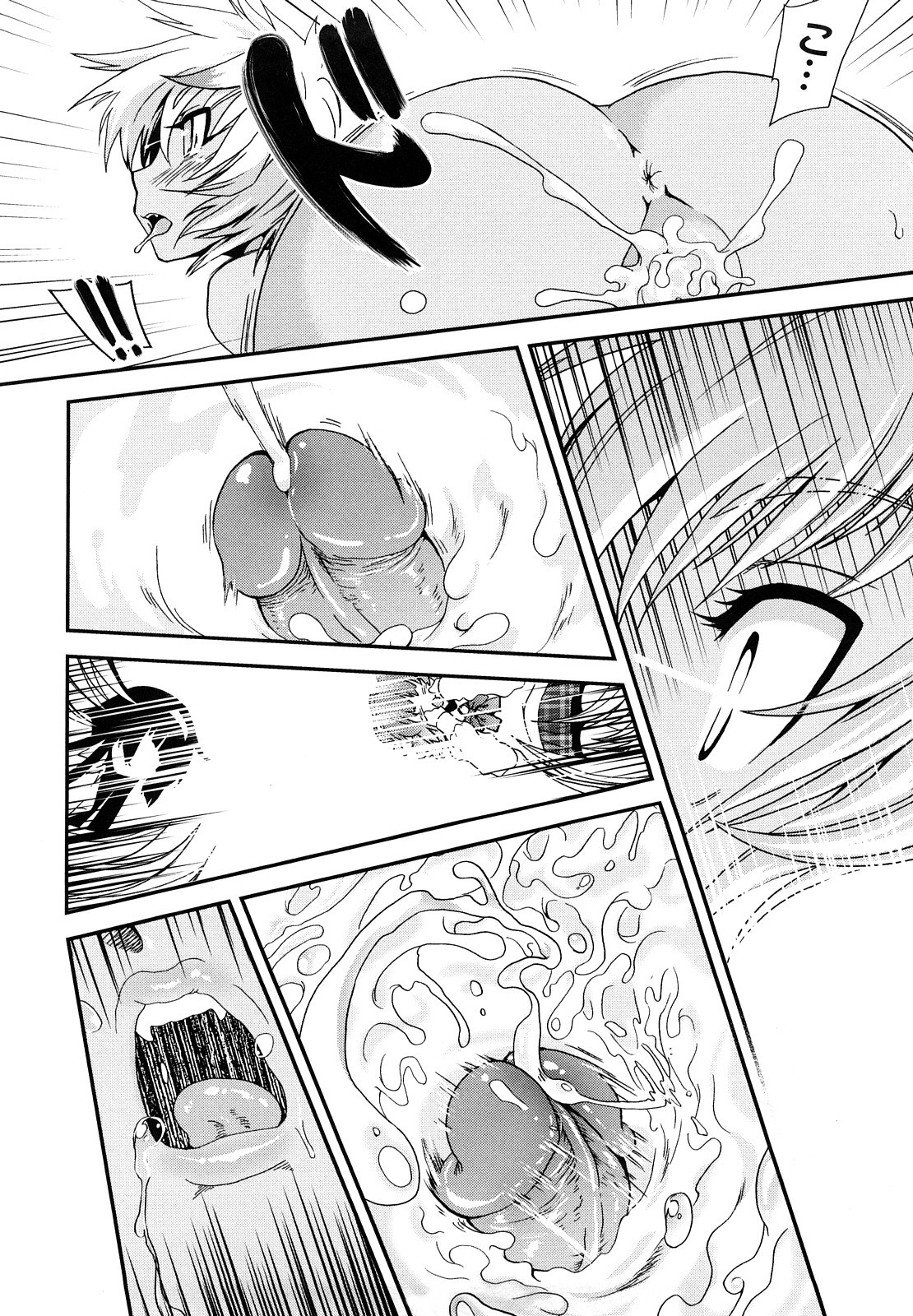 [URAN] ちちぺでぃあ