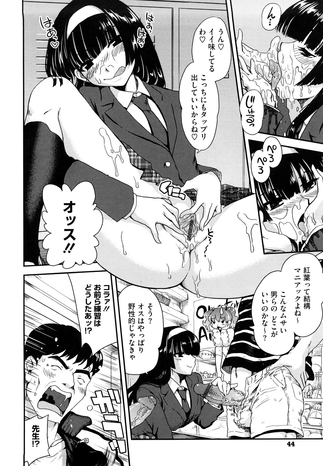 [URAN] ちちぺでぃあ