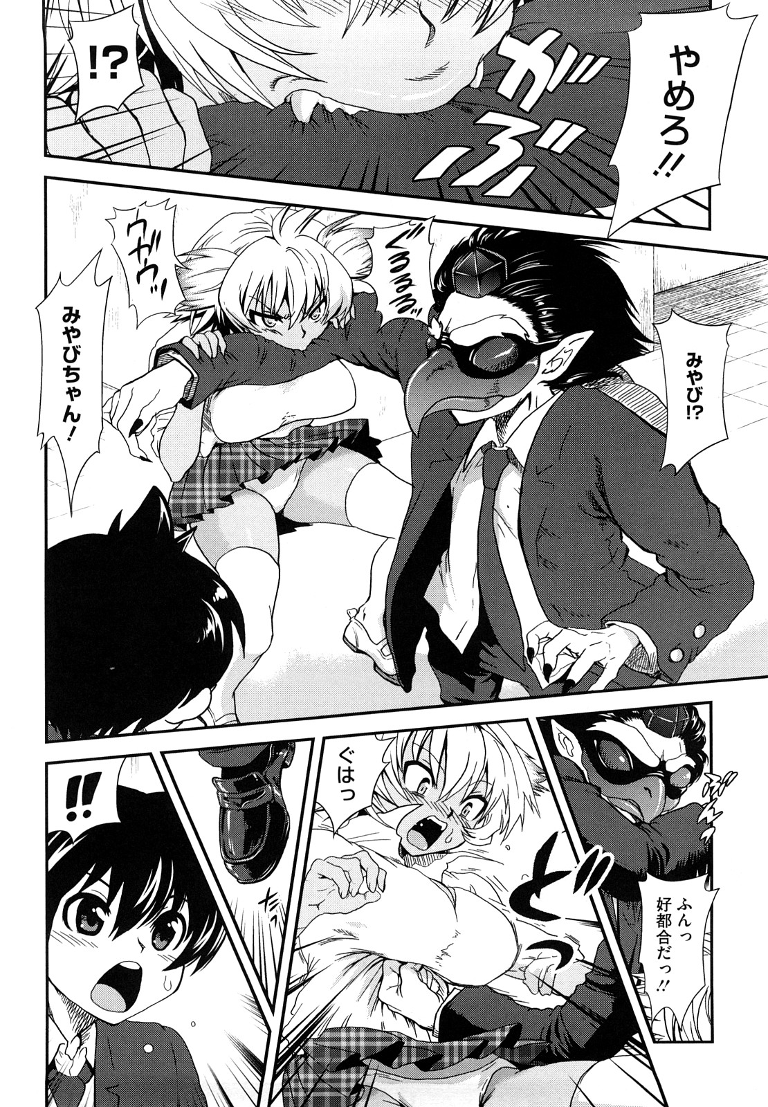 [URAN] ちちぺでぃあ