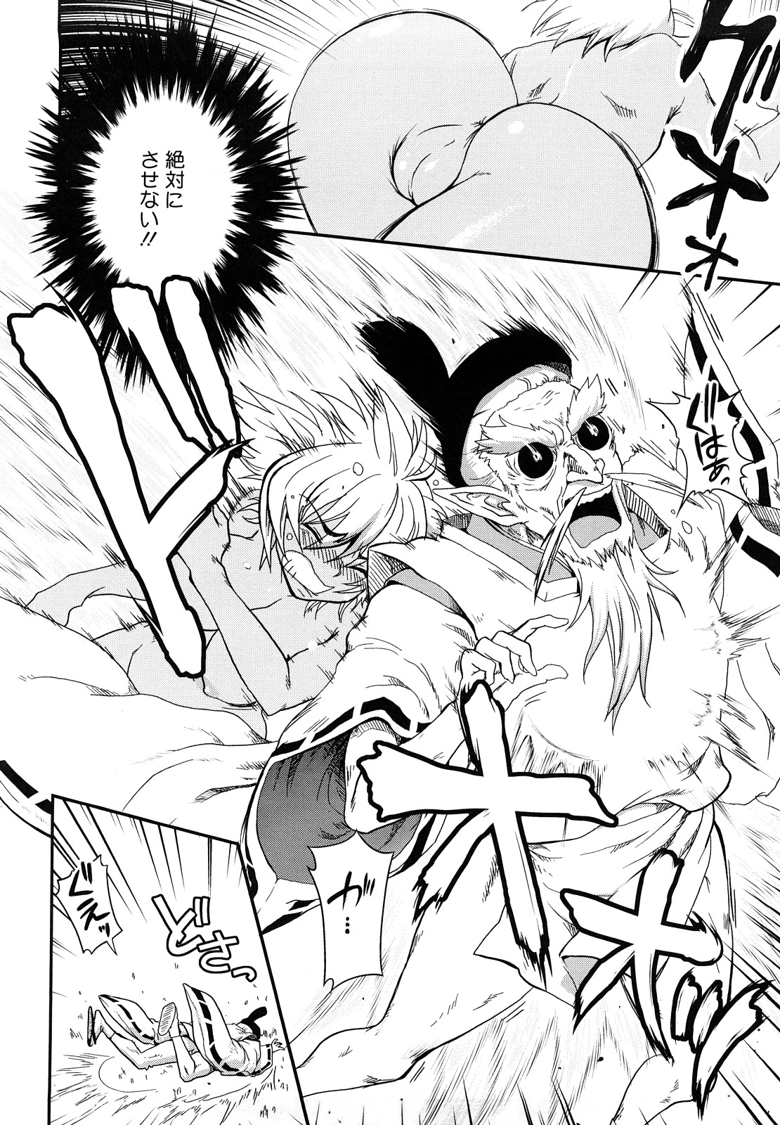 [URAN] ちちぺでぃあ