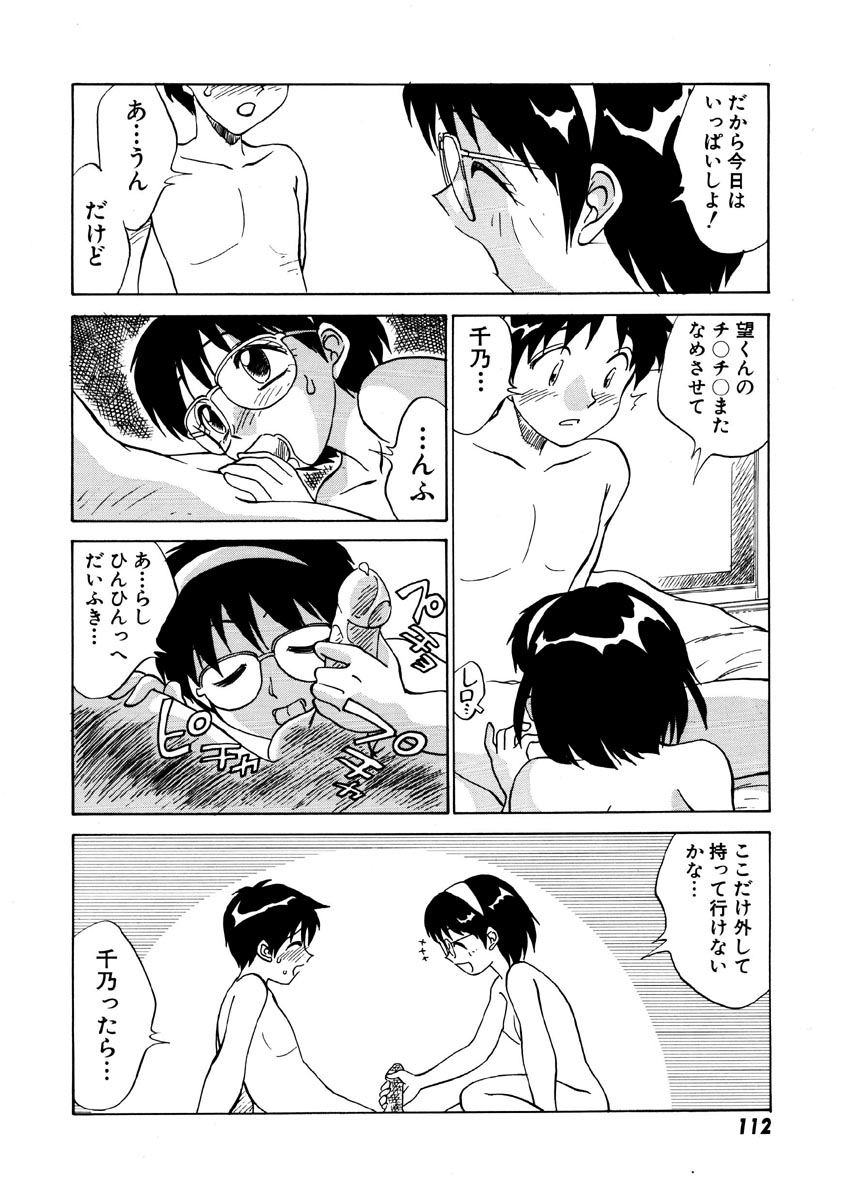 [南京まーちゃん] Summer Days