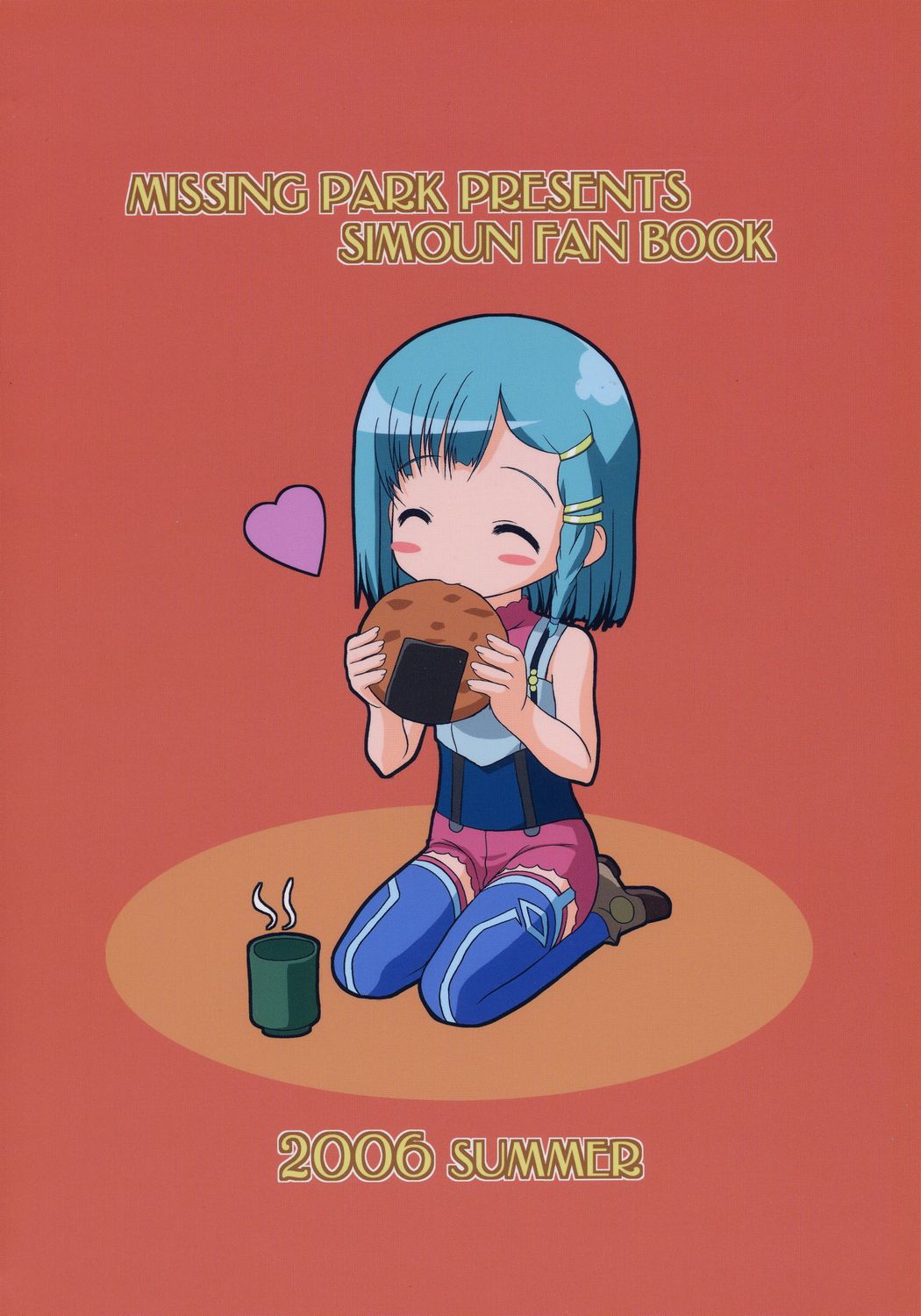 (C70) [Missing Park (chisato)] いのりのうた (シムーン) [英訳]