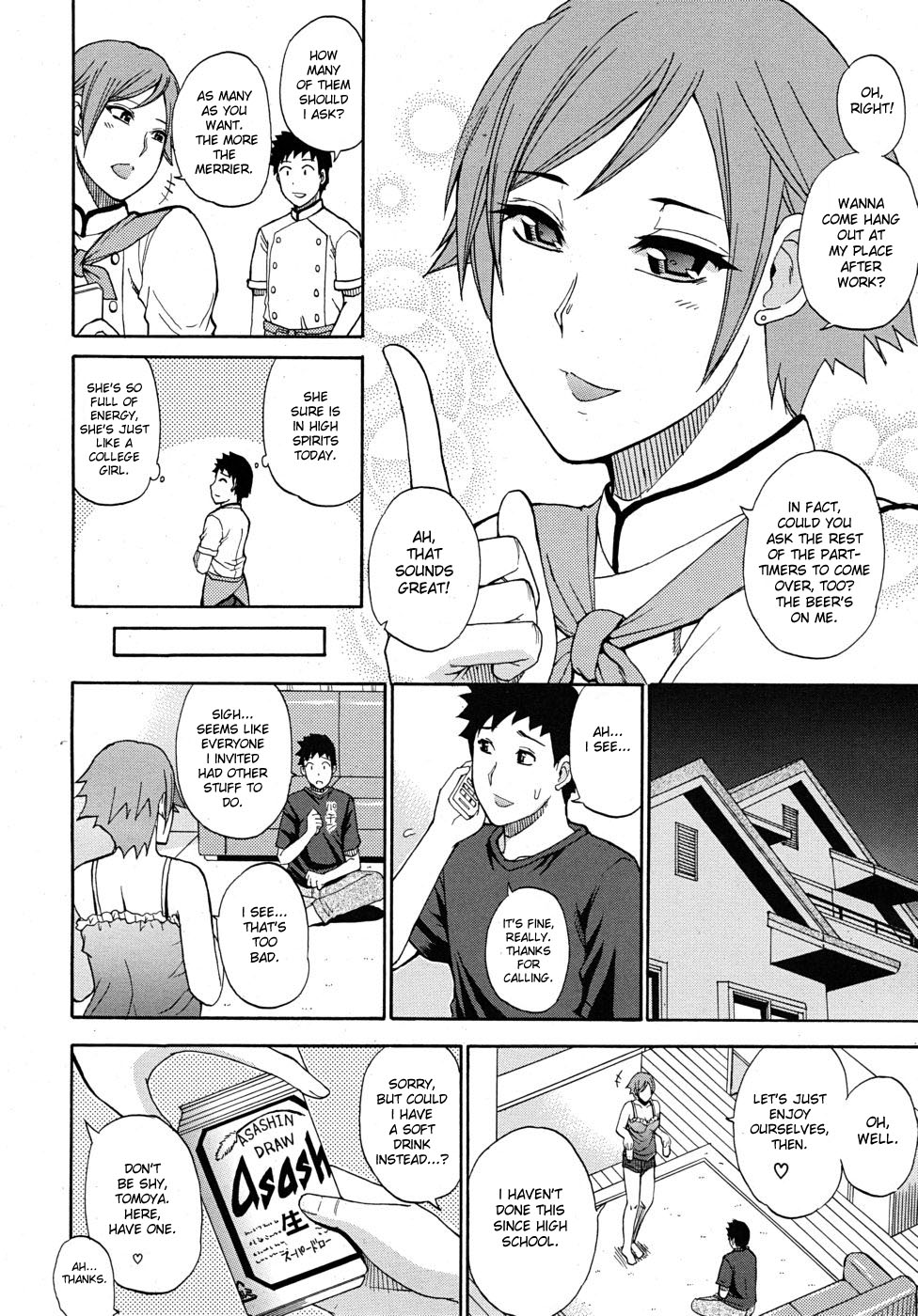 [春城秋介] 有閑デイズ (COMIC MUJIN 2010年7月号) [英訳]