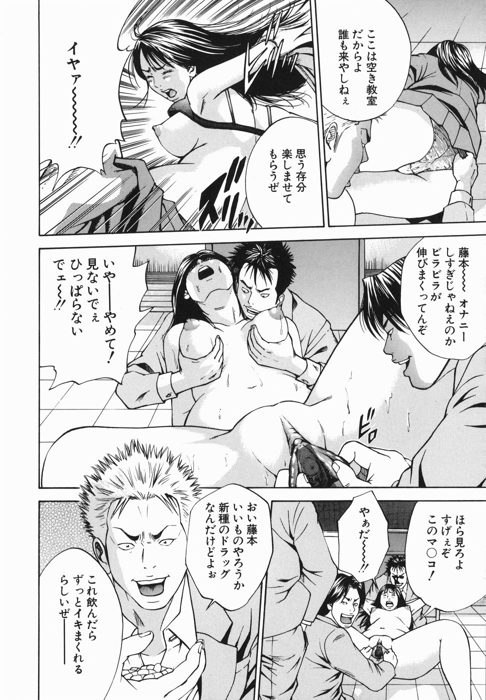 [萩原雄太郎] 女郎蜘蛛