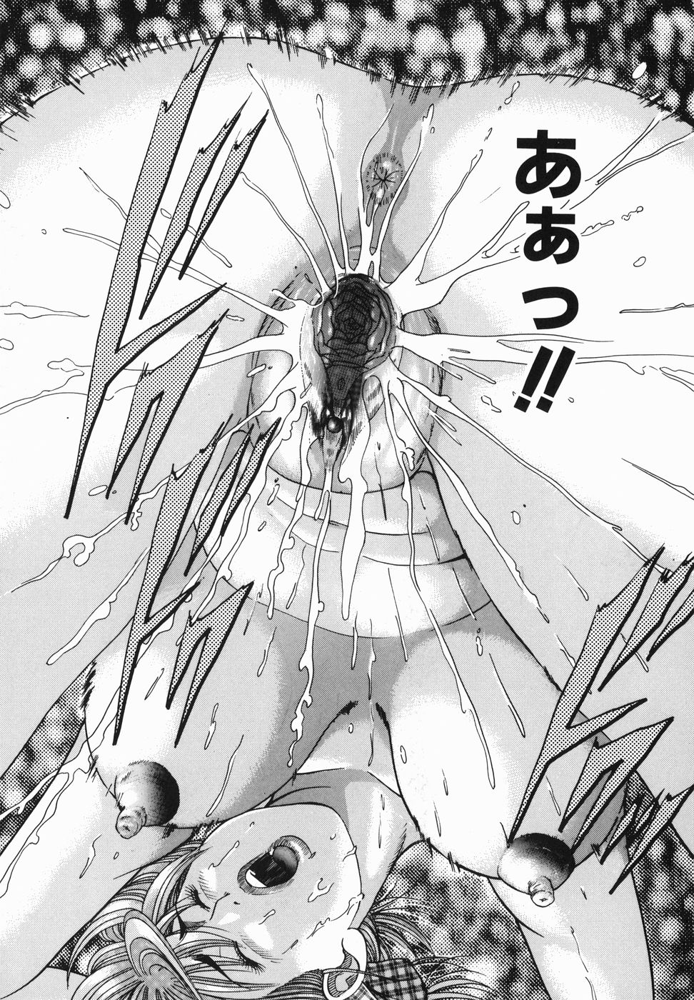 [萩原雄太郎] 女郎蜘蛛