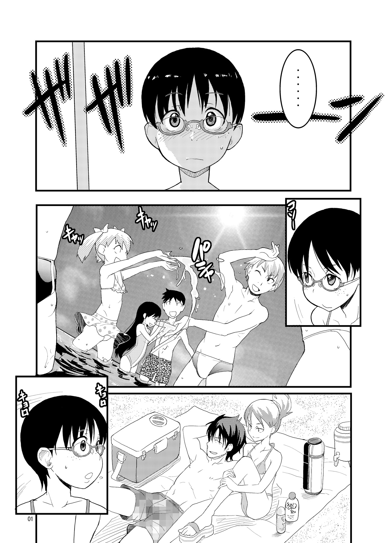 (C74) [COUNTER-CENSORSHIP (オオカミうお)] ビキニキルッ! SUMMER of LOVE 2008