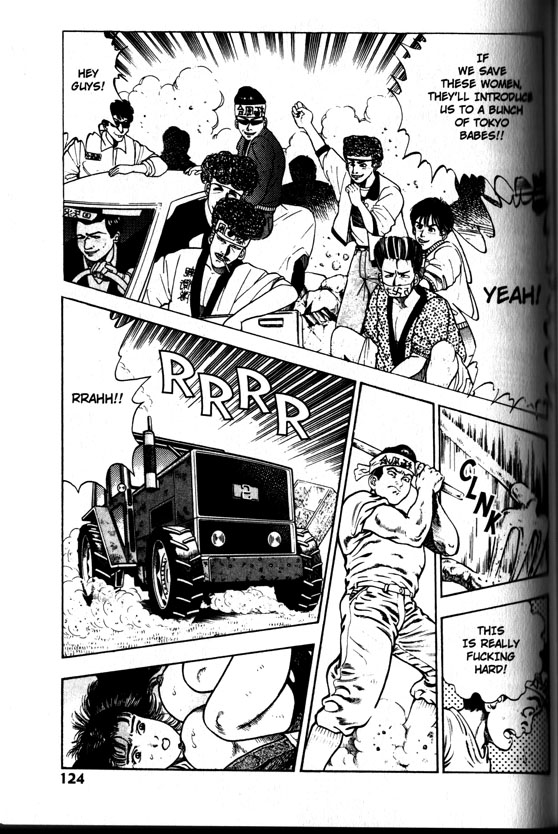 [前田俊夫] ラ・ブルー・ガール 第4巻 [英訳]