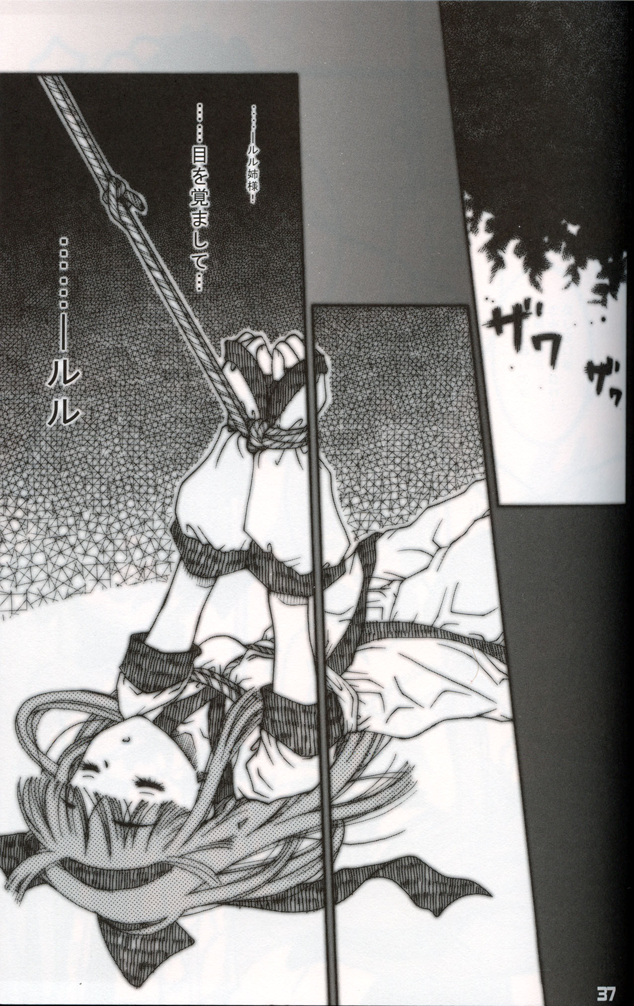 (サンクリ16)[下僕堂] XXBOX -DOUBLE DAME BOX- (色々)