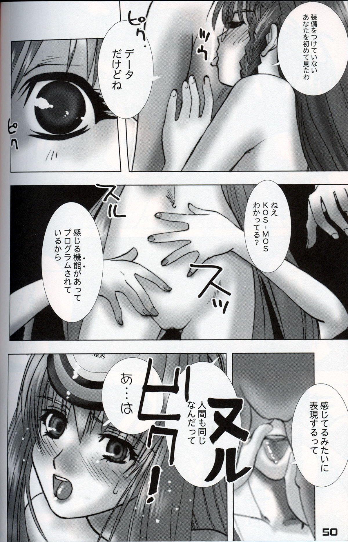 (サンクリ16)[下僕堂] XXBOX -DOUBLE DAME BOX- (色々)