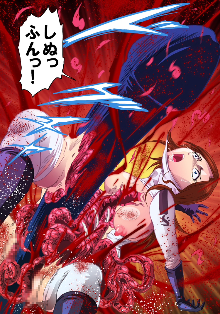 【キシリアン（ゴロマスク）】-RJ059255_star女戦闘員のはらわたVol.１