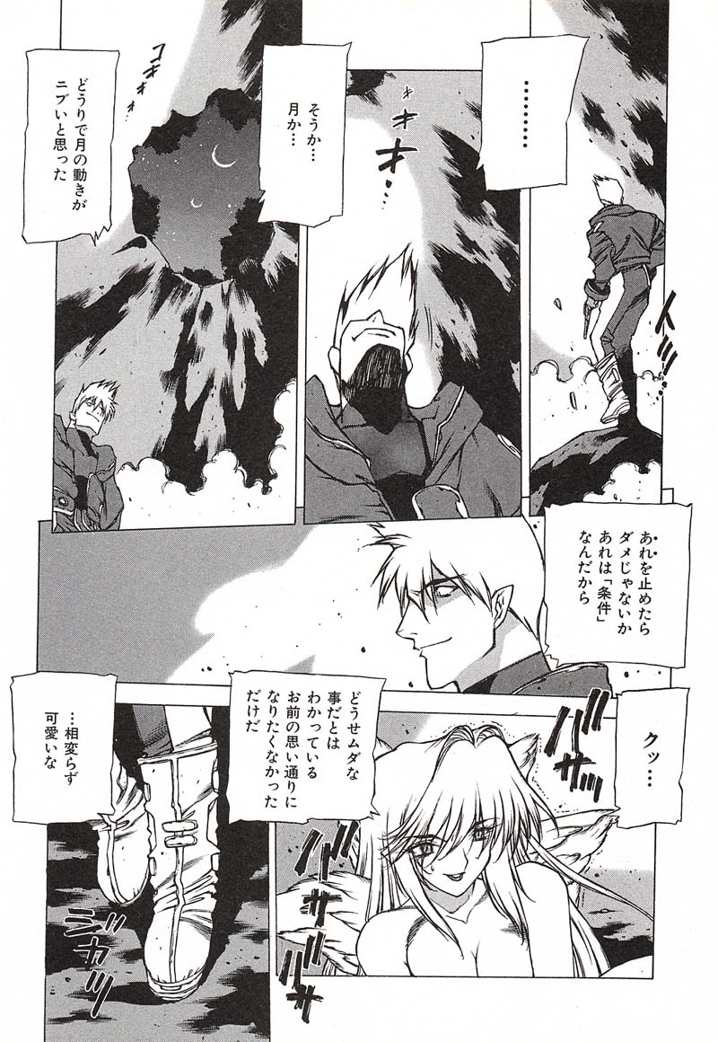 [西安] 超ハンターラブラス REMIX