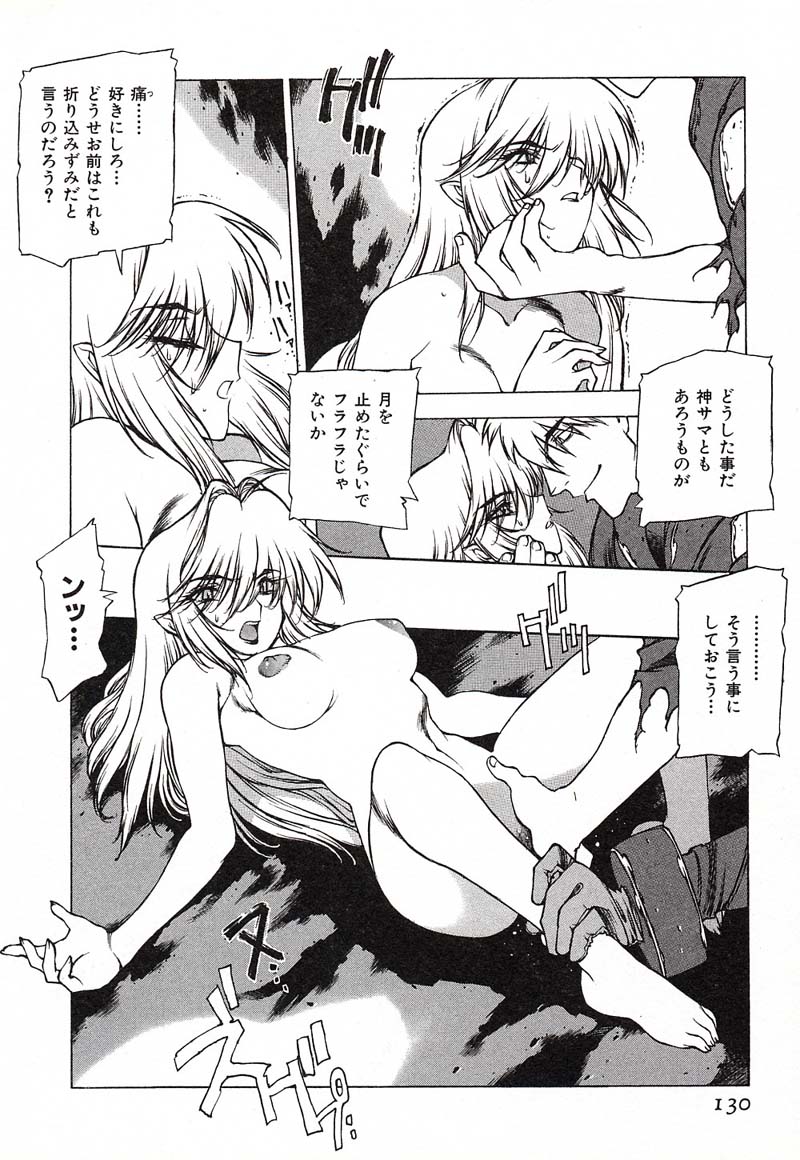 [西安] 超ハンターラブラス REMIX