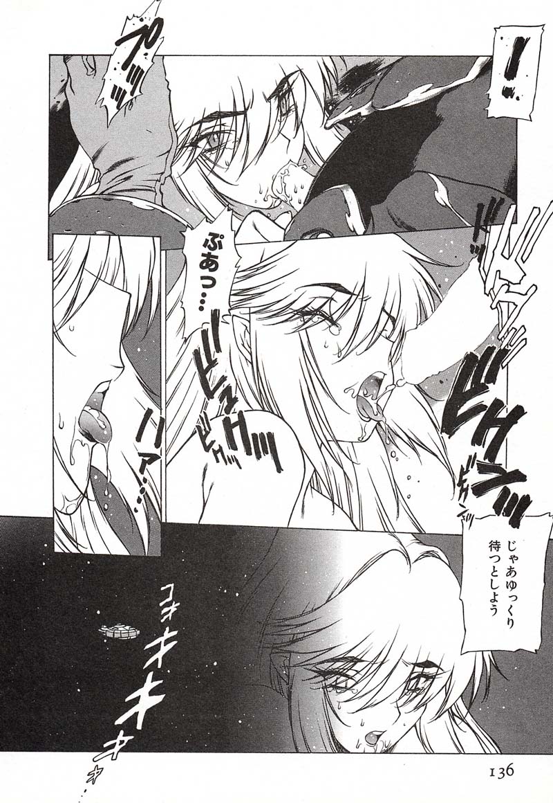 [西安] 超ハンターラブラス REMIX