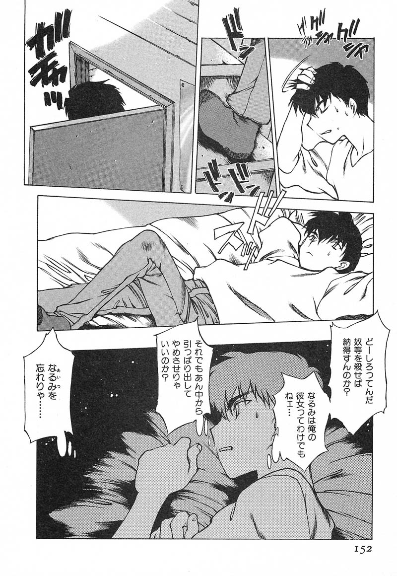 [西安] 超ハンターラブラス REMIX