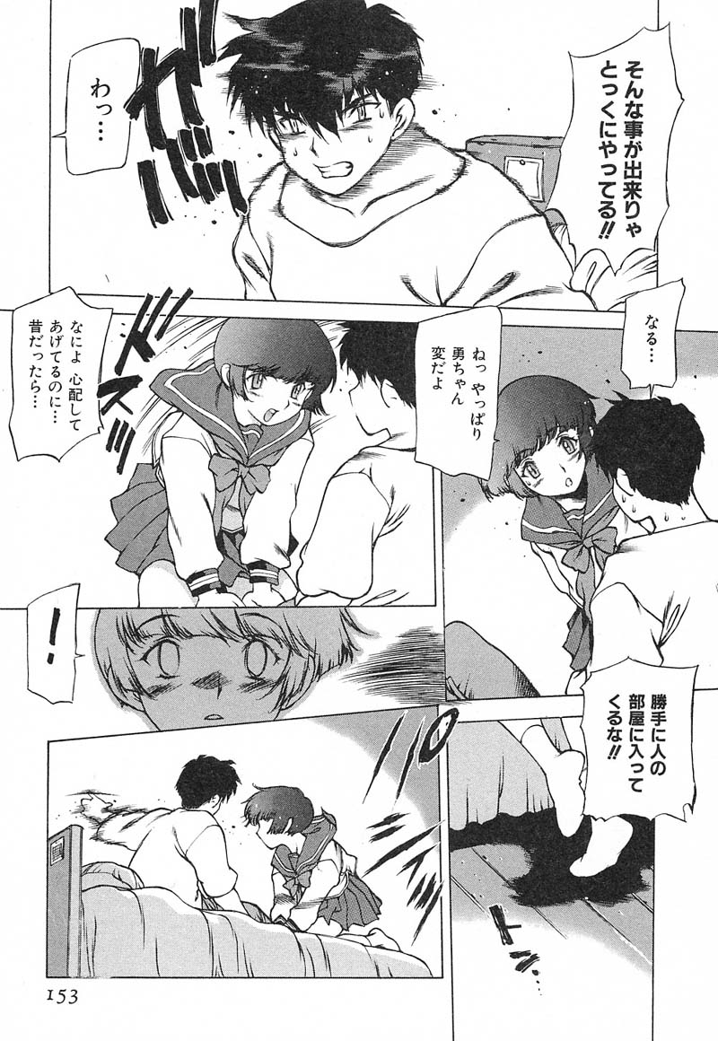 [西安] 超ハンターラブラス REMIX