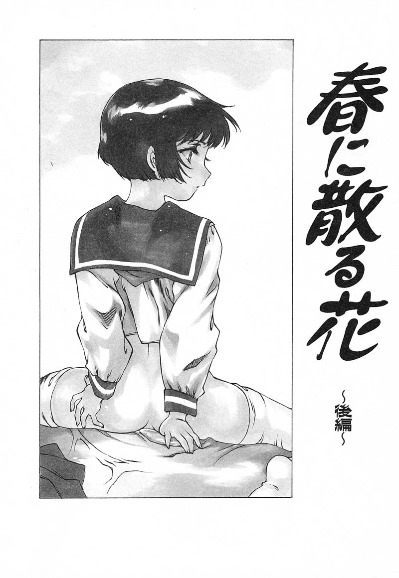 [西安] 超ハンターラブラス REMIX