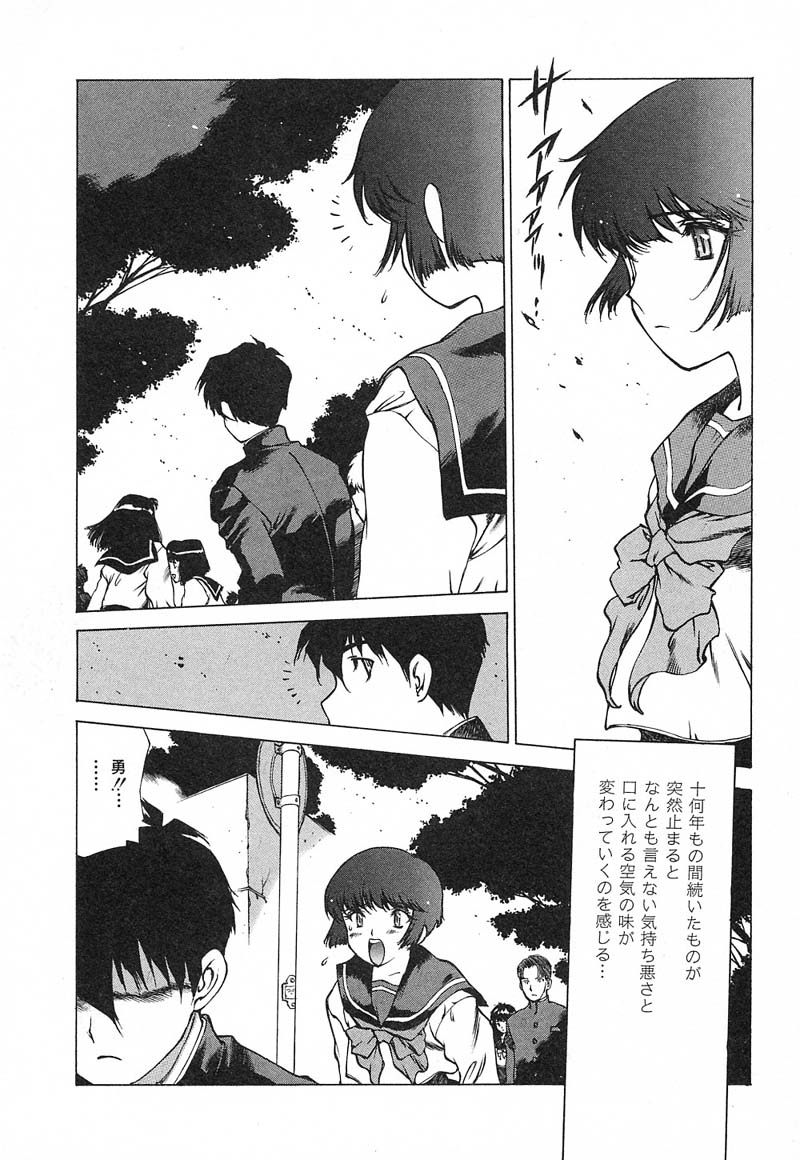 [西安] 超ハンターラブラス REMIX