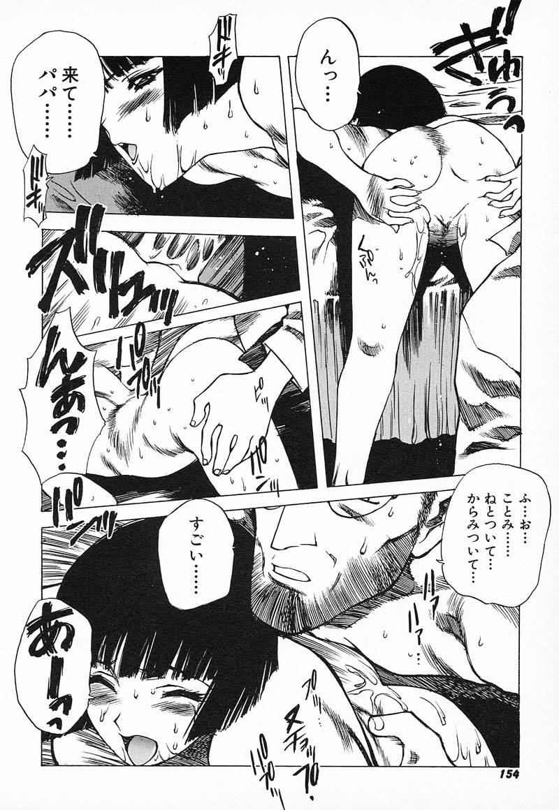 [西安] 超ハンターラブラス REMIX