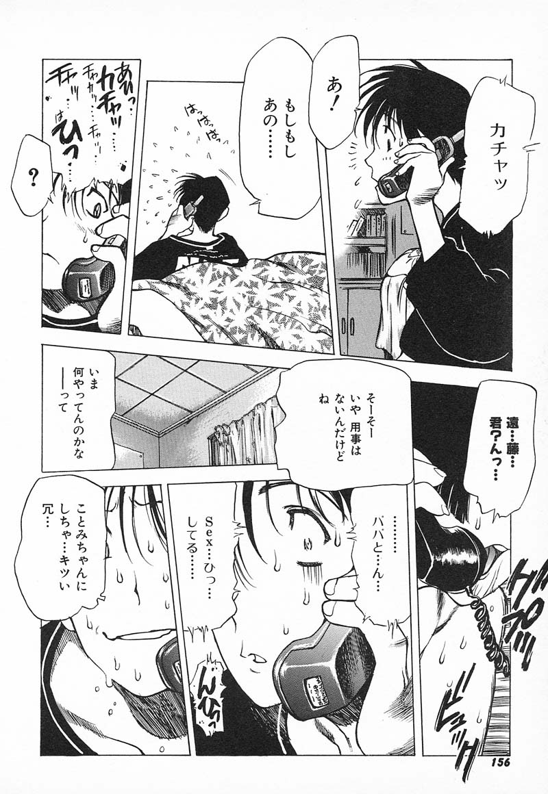 [西安] 超ハンターラブラス REMIX