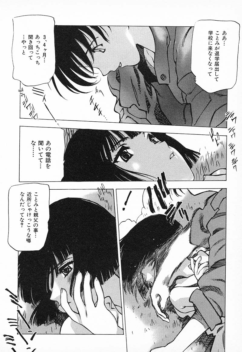 [西安] 超ハンターラブラス REMIX