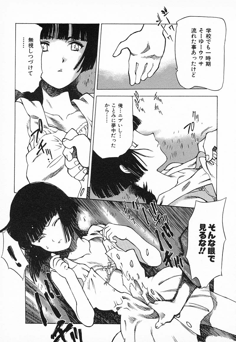 [西安] 超ハンターラブラス REMIX