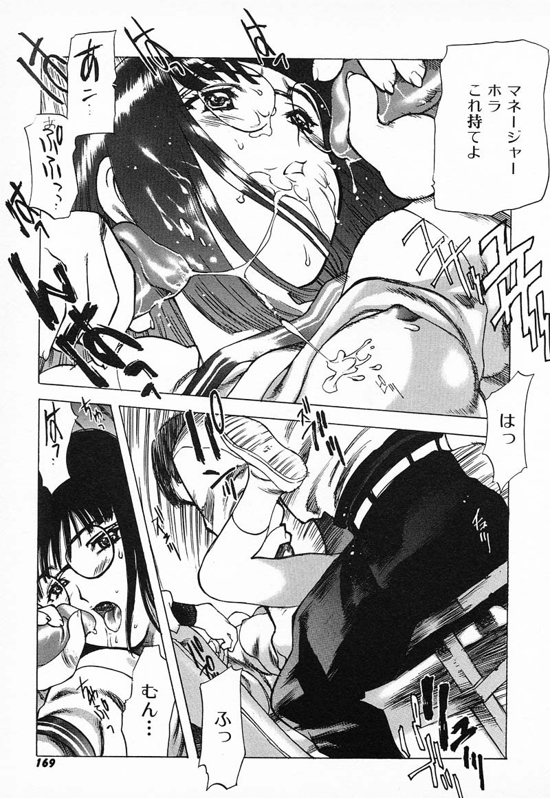 [西安] 超ハンターラブラス REMIX