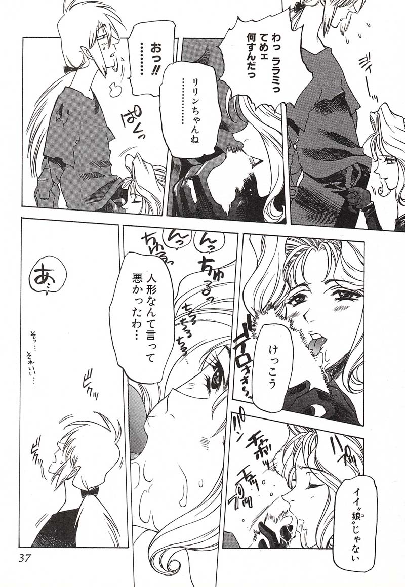 [西安] 超ハンターラブラス REMIX