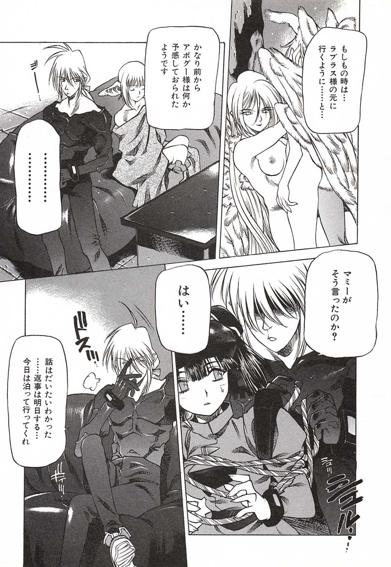 [西安] 超ハンターラブラス REMIX