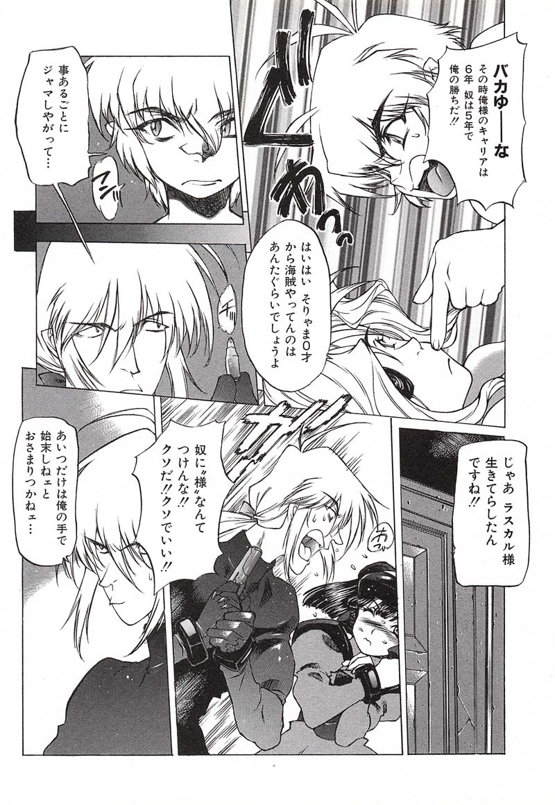 [西安] 超ハンターラブラス REMIX