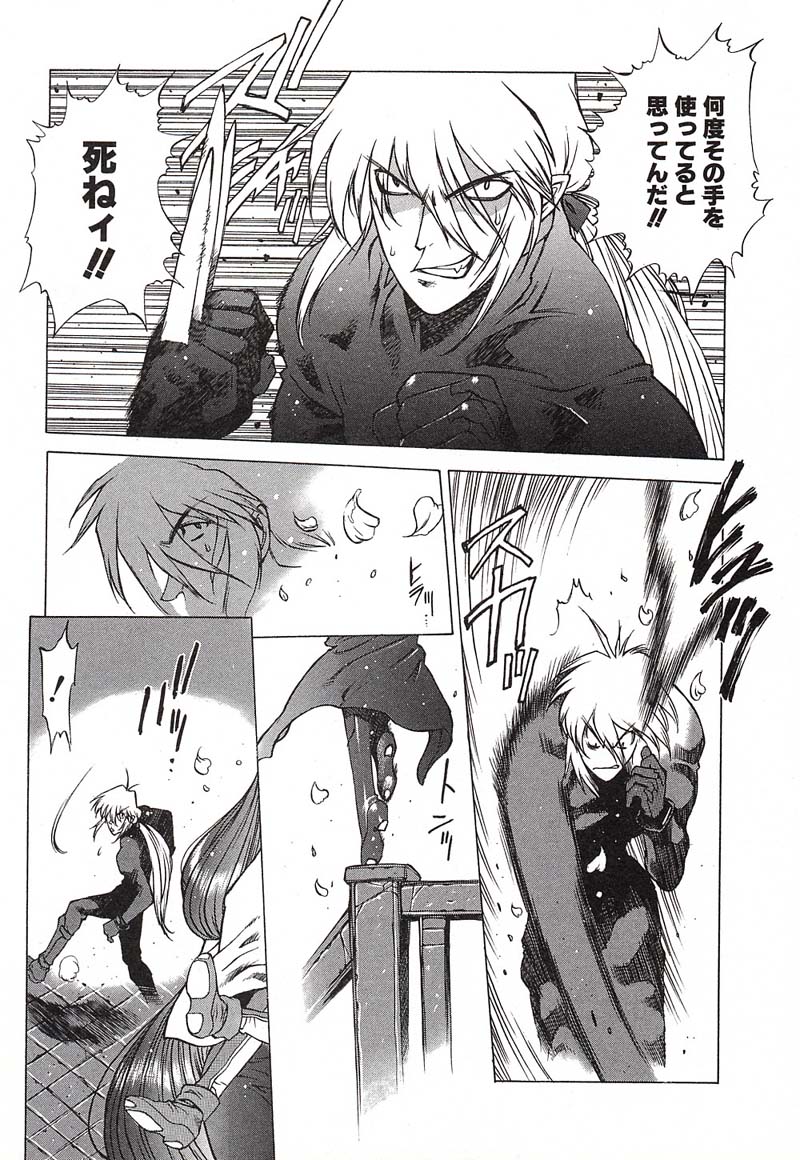 [西安] 超ハンターラブラス REMIX