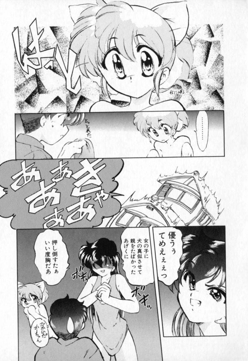 [風鈴] てふてふ