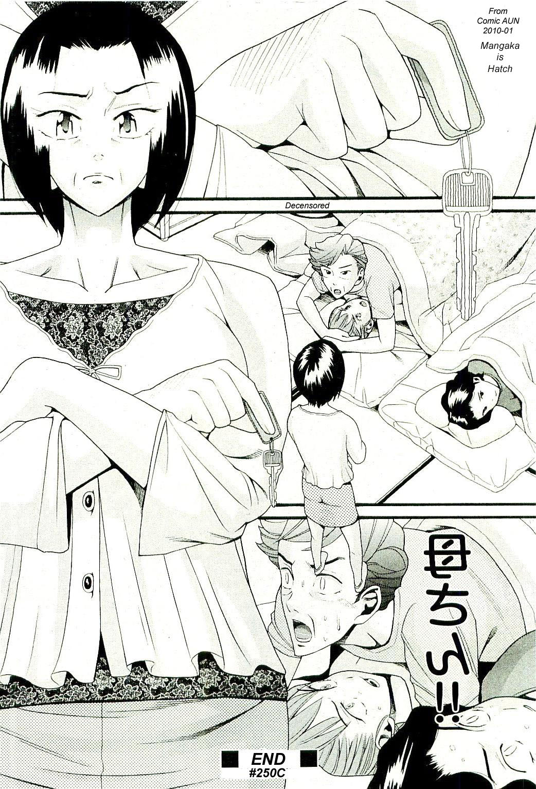 オールインザファミリー-パート3 [英語] [書き直し] [olddog51]