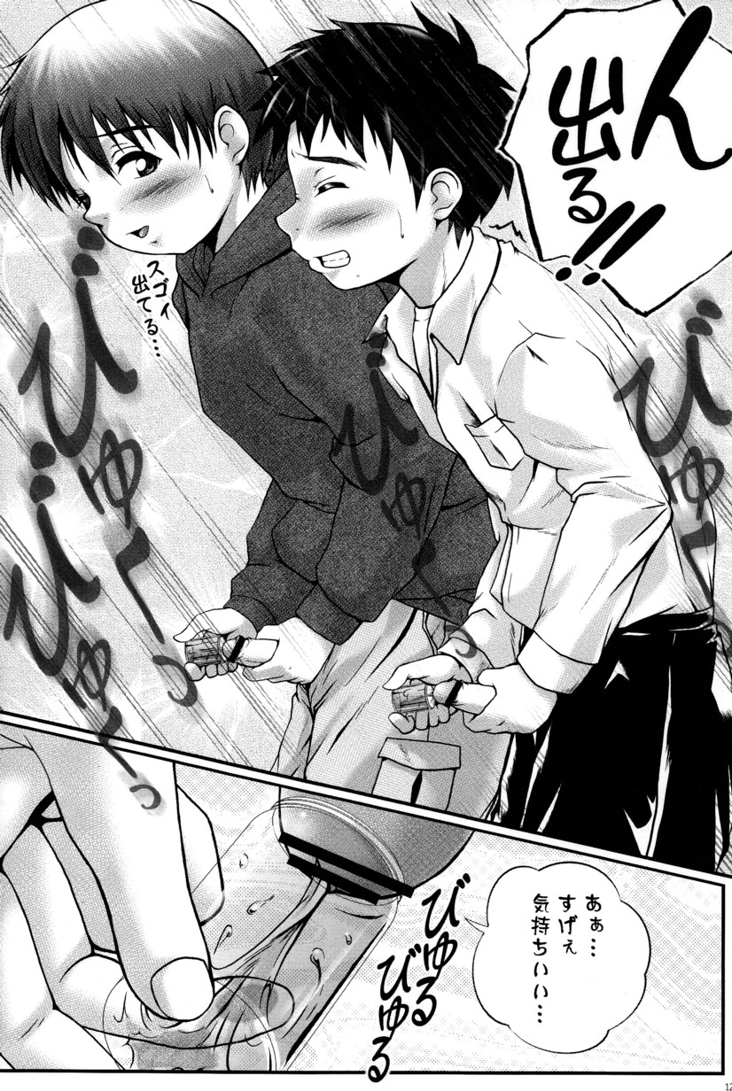 [M's WORKS. （M）] ボクラノカチワ