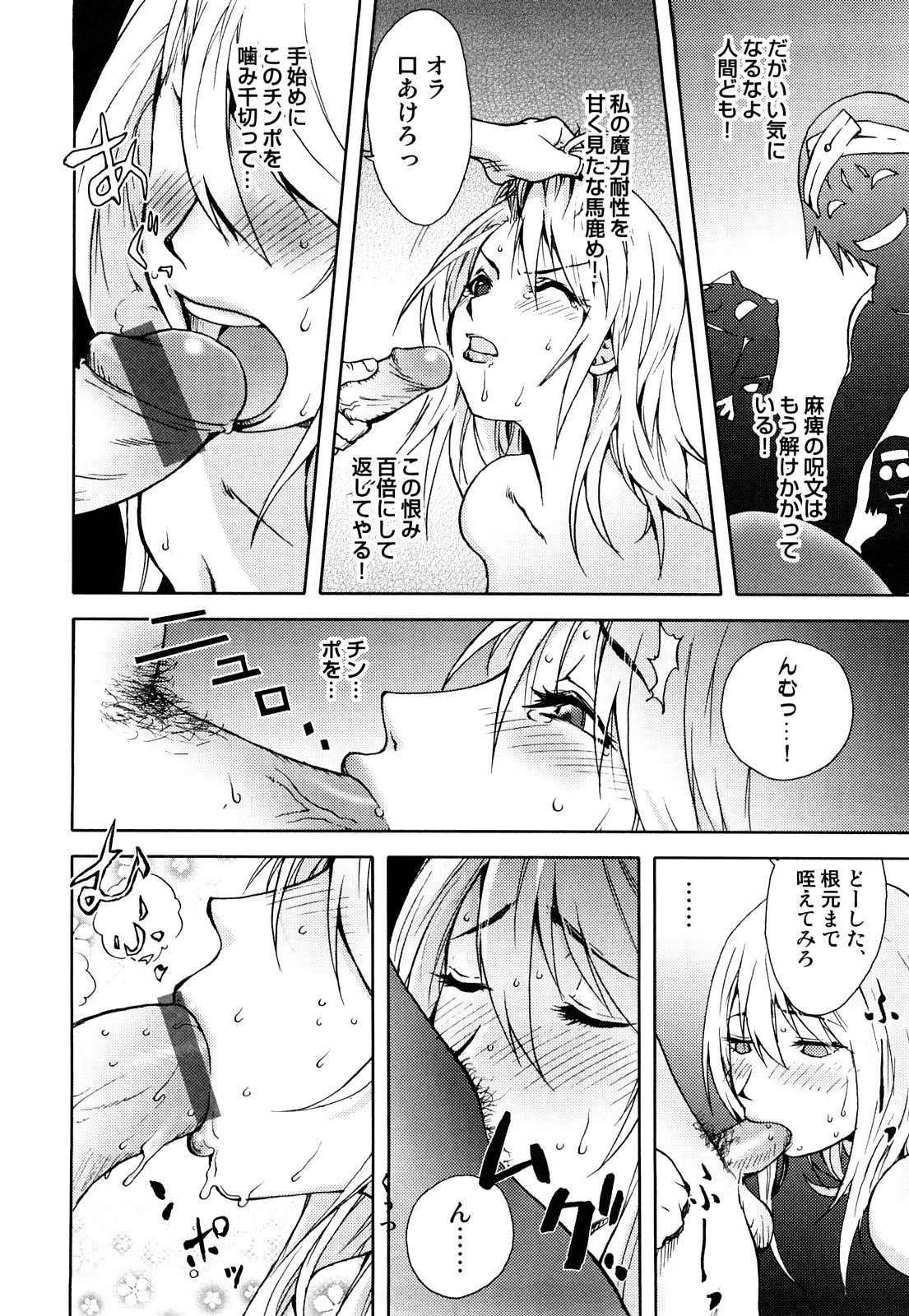 [蒟吉人] Honey♥Dip